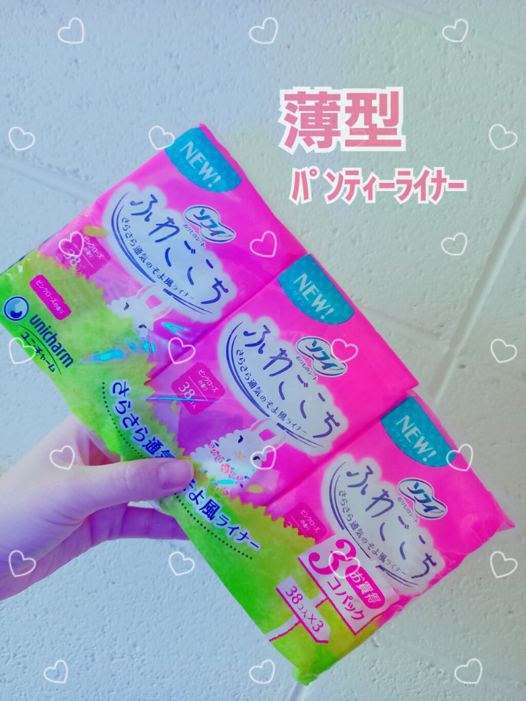 ふわごこち/ソフィ/ナプキンを使ったクチコミ(1枚目)