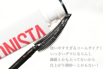 ラッシュニスタ プライマー/MAYBELLINE NEW YORK/マスカラ下地を使ったクチコミ(3枚目)