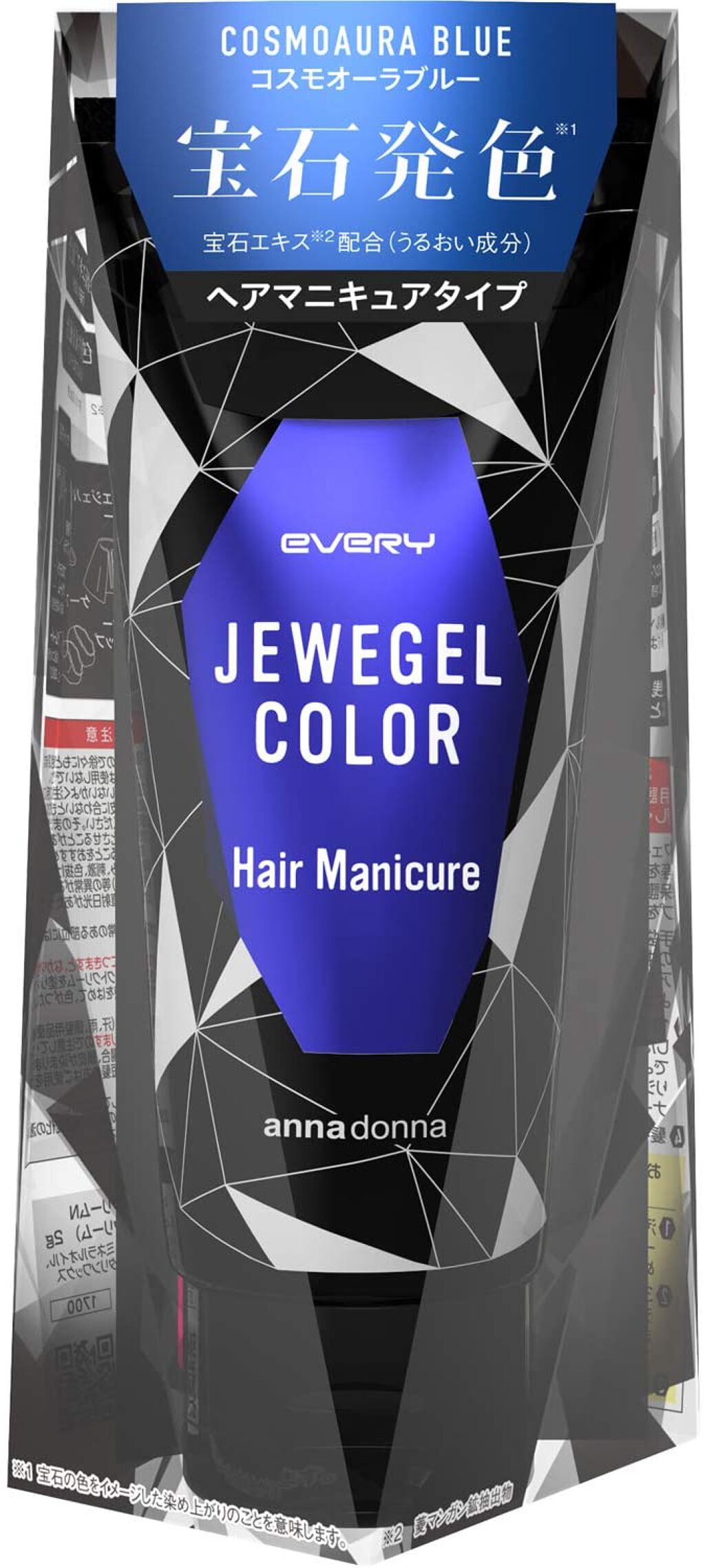 エブリ ジュエジェルカラー コスモオーラブルー