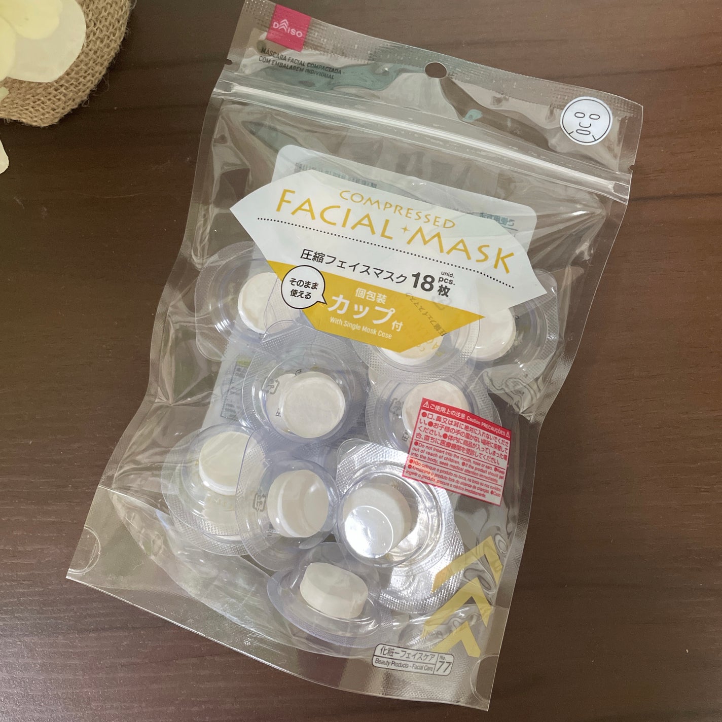 圧縮フェイスマスク 個包装カップ付き/DAISO/シートマスク・パックを使ったクチコミ(6枚目)