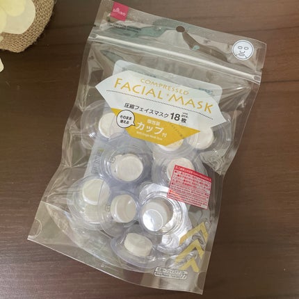 圧縮フェイスマスク 個包装カップ付き/DAISO/シートマスク・パックを使ったクチコミ(6枚目)