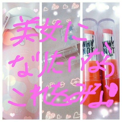 バイオイル/バイオイル/フェイスオイルを使ったクチコミ(1枚目)