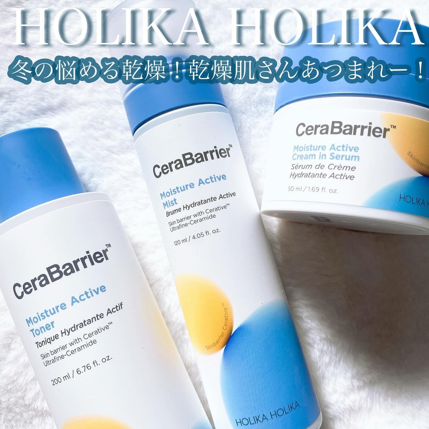 セラバリア モイスチャーアクティブ トナー /HOLIKA HOLIKA/化粧水を使ったクチコミ(1枚目)