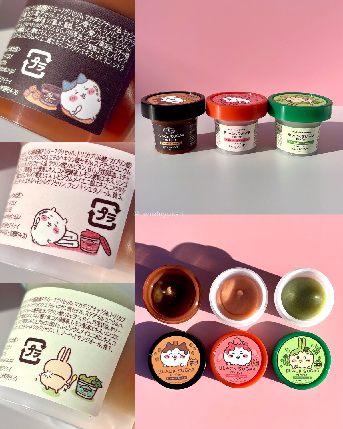 ブラックシュガー パーフェクト エッセンシャル スクラブ2X/SKINFOOD/洗い流すパック・マスクを使ったクチコミ(6枚目)