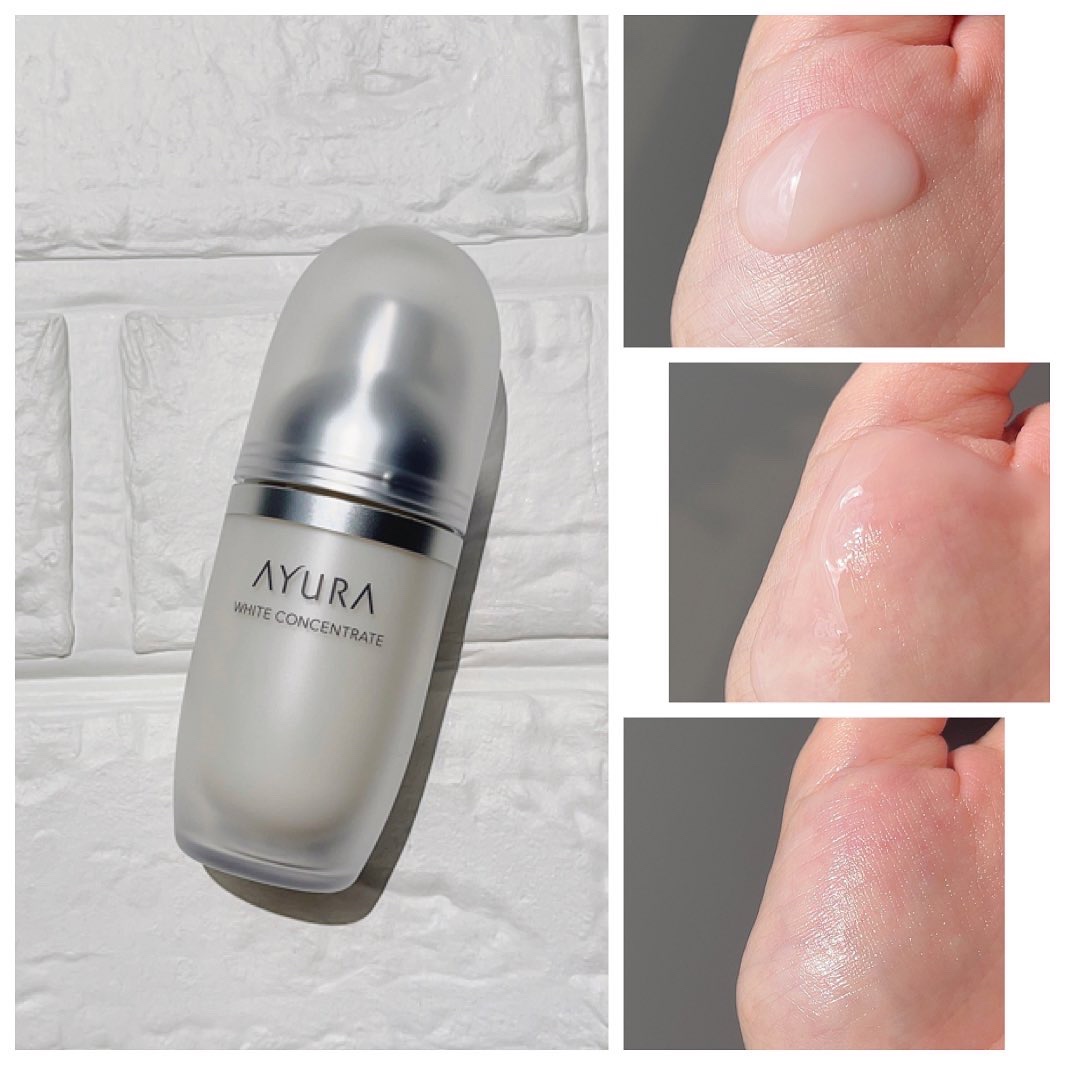 試してみた】AYURA ホワイトコンセントレートの効果・肌質別の口コミ