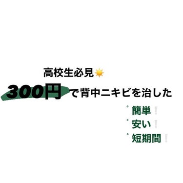 素肌志向　はとむぎ/クロバーコーポレーション/洗顔石鹸を使ったクチコミ（1枚目）