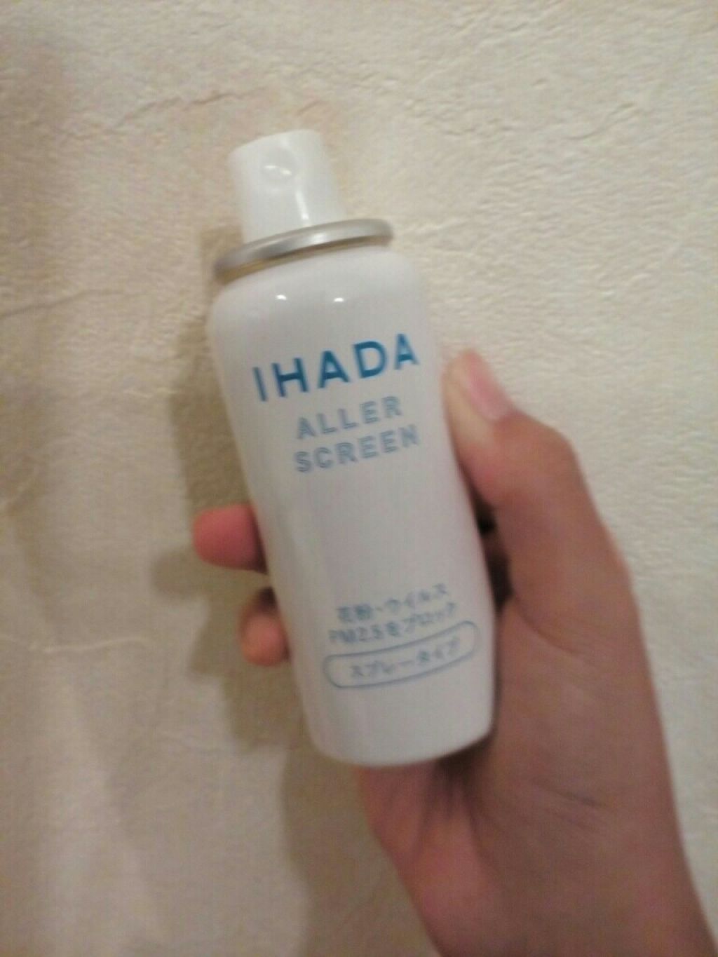 アレルスクリーン/IHADA/その他スキンケアを使ったクチコミ（2枚目）