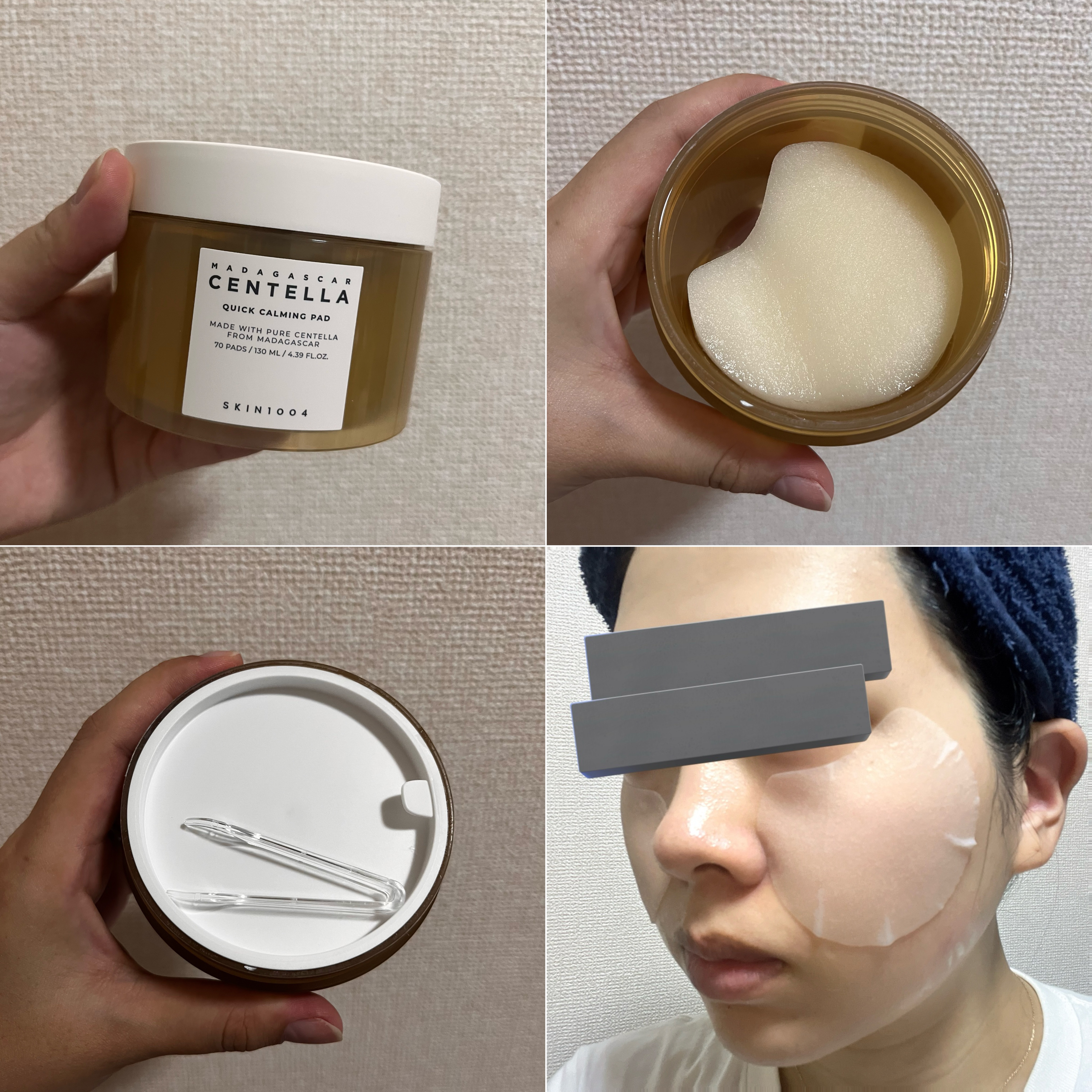 センテラ クイックカーミングパッド/SKIN1004/トナーパッドを使ったクチコミ（1枚目）