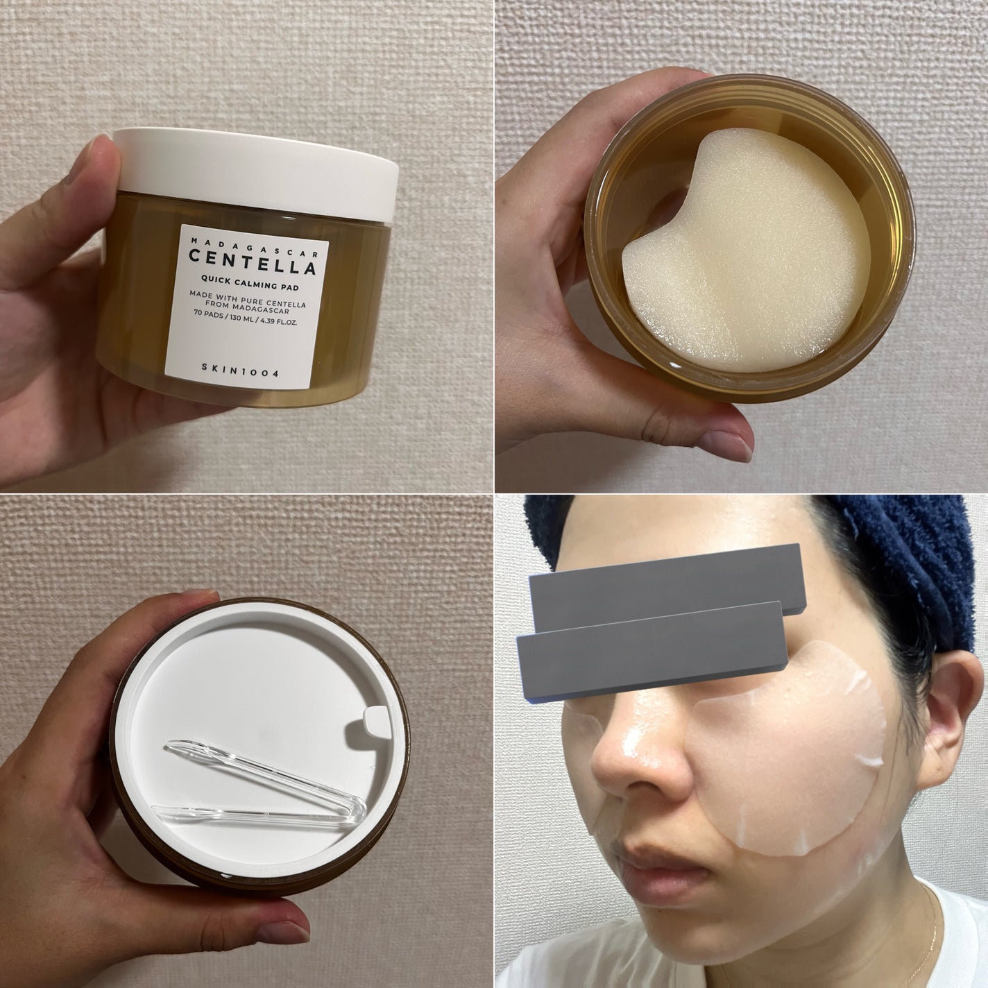 センテラ クイックカーミングパッド/SKIN1004/トナーパッドを使ったクチコミ(1枚目)