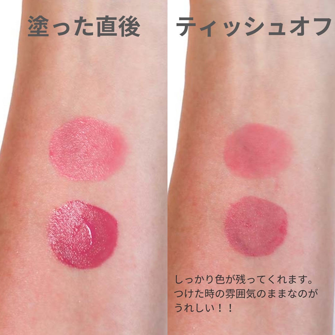 フィー ピンクオブセッションステイフィットティント/fwee/リップティントを使ったクチコミ(4枚目)
