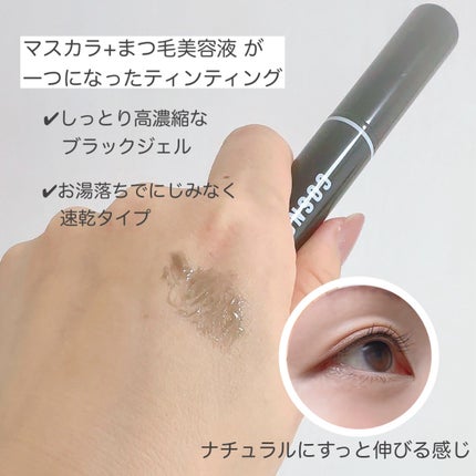 ロングアクティブアイラッシュセラム/COSNORI/まつげ美容液を使ったクチコミ(4枚目)