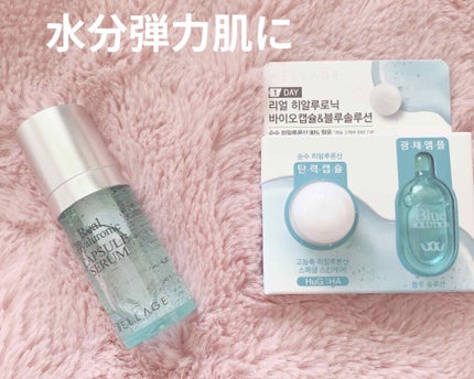 リアルヒアルロニック ブルーワンデーキット/Wellage/美容液を使ったクチコミ(1枚目)