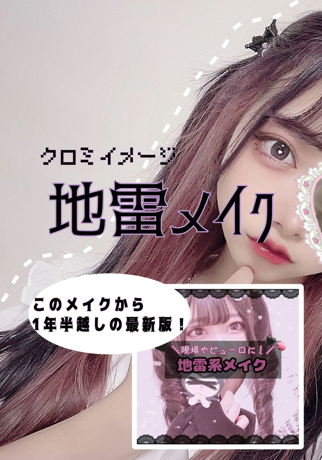 【旧品】パーフェクトスタイリストアイズ/キャンメイク/アイシャドウパレットを使ったクチコミ（1枚目）