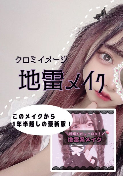 【旧品】パーフェクトスタイリストアイズ/キャンメイク/アイシャドウパレットを使ったクチコミ(1枚目)