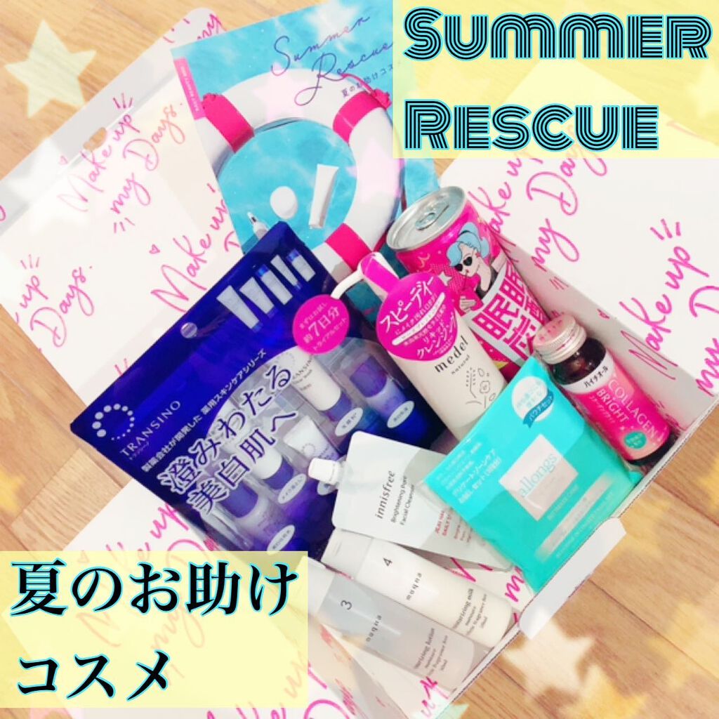 乳液 しっとり/muqna/乳液を使ったクチコミ（1枚目）