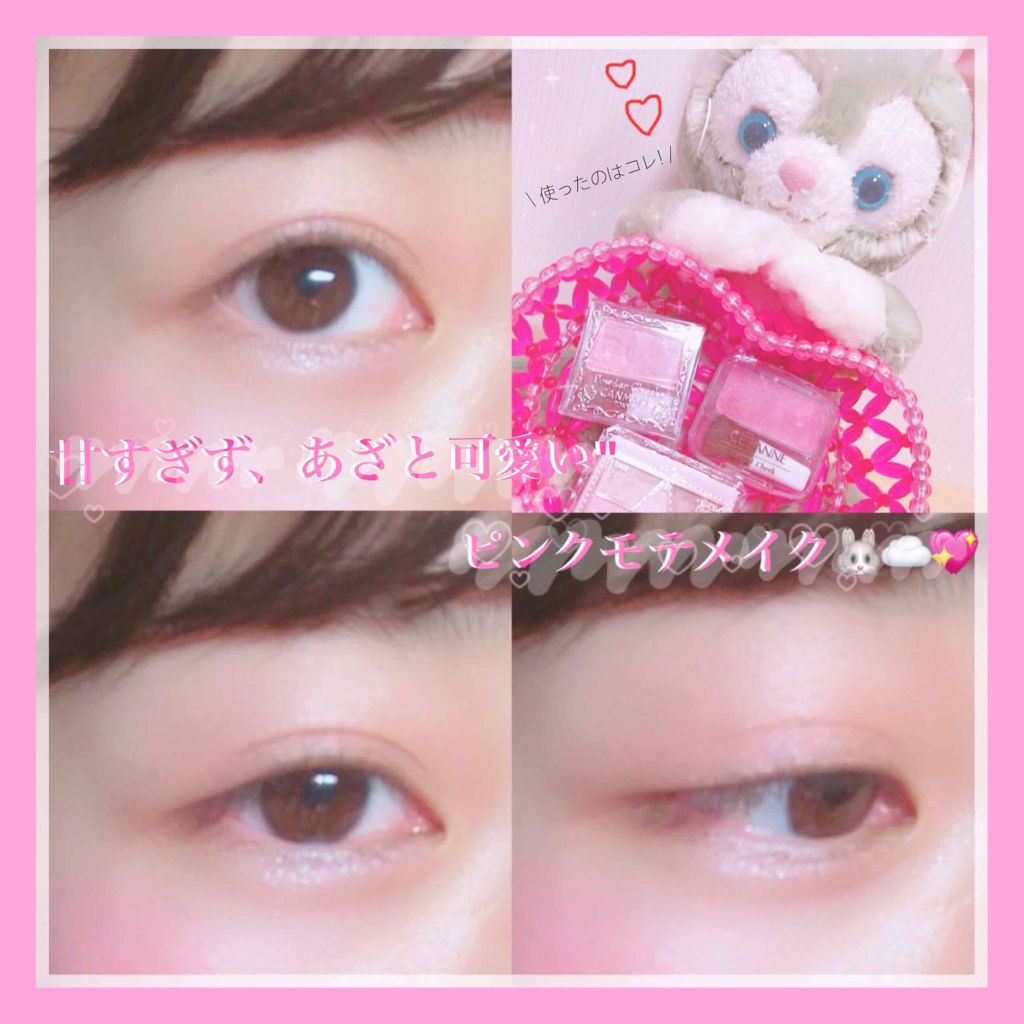 【旧品】パウダーチークス/キャンメイク/パウダーチークを使ったクチコミ（1枚目）