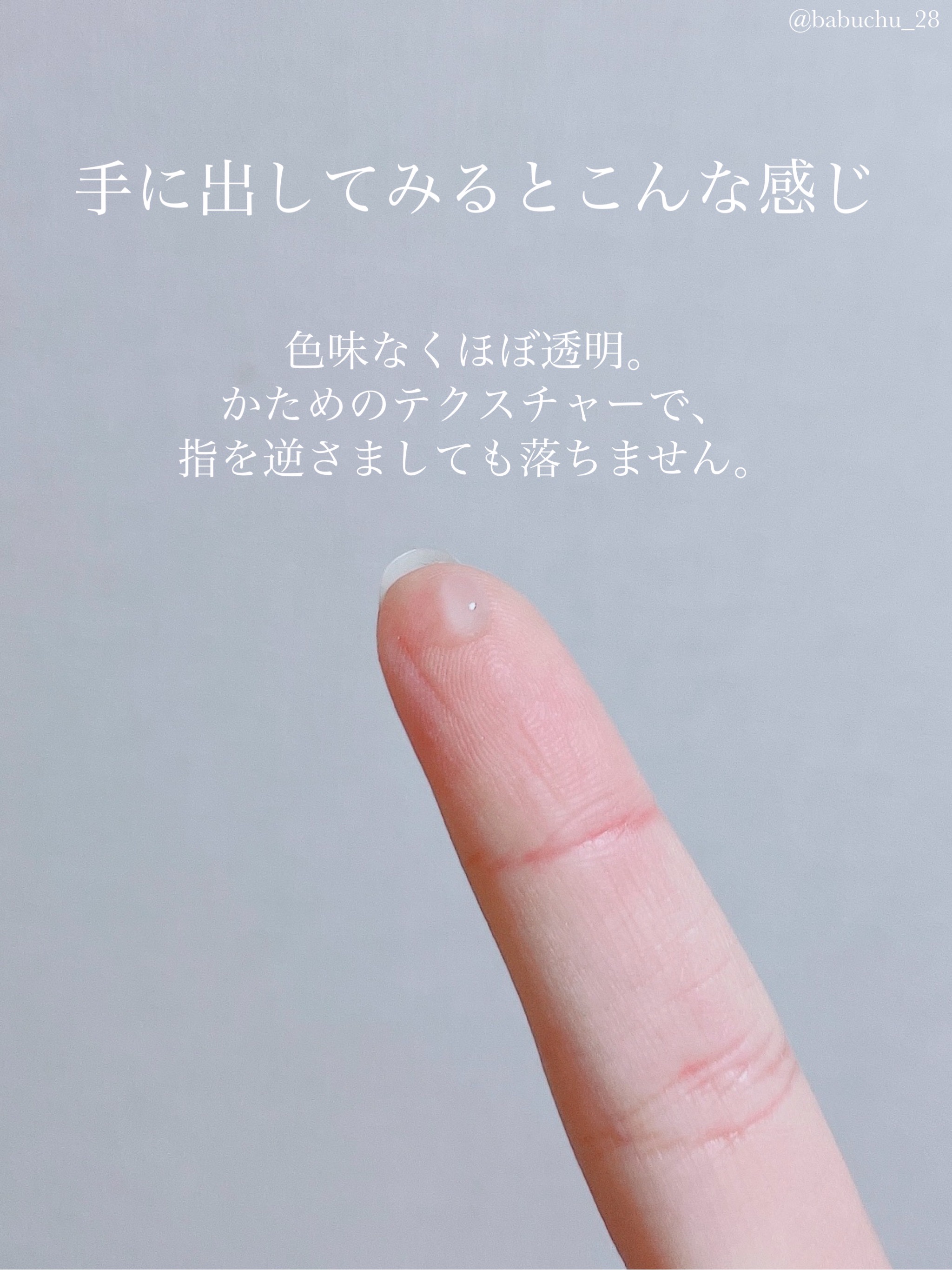 ソリッドイン リップエッセンス/Torriden/リップ美容液を使ったクチコミ（2枚目）