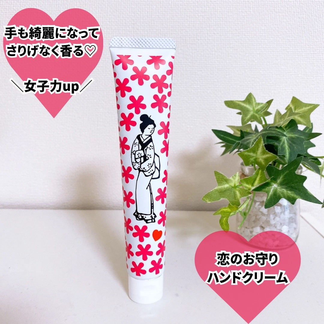 sapi@フォロバ100 on LIPS 「\恋叶う/--------------------------..」(7枚目)