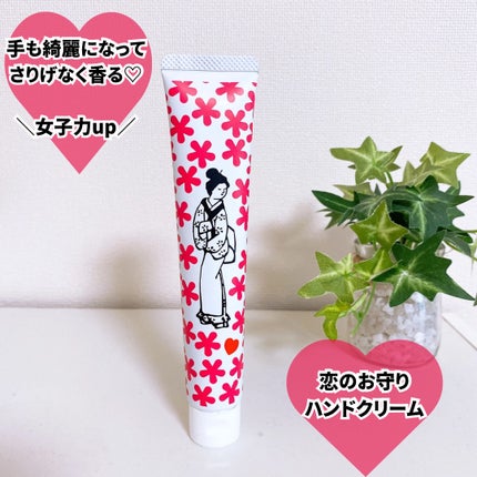 sapi@フォロバ100 on LIPS 「\恋叶う/--------------------------..」(7枚目)