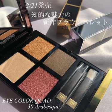 \ 知的な魅力の新作ブラウンパレット。 /


▫️TomFord Beauty
  アイカラークォード
  30 アラベスク


-----------------------------
※スウォッ