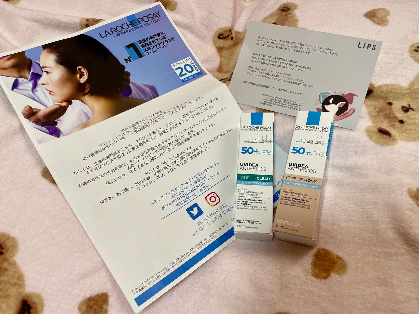 UVイデア XL プロテクショントーンアップ ローズ/ラ ロッシュ ポゼ/日焼け止めクリームを使ったクチコミ(1枚目)