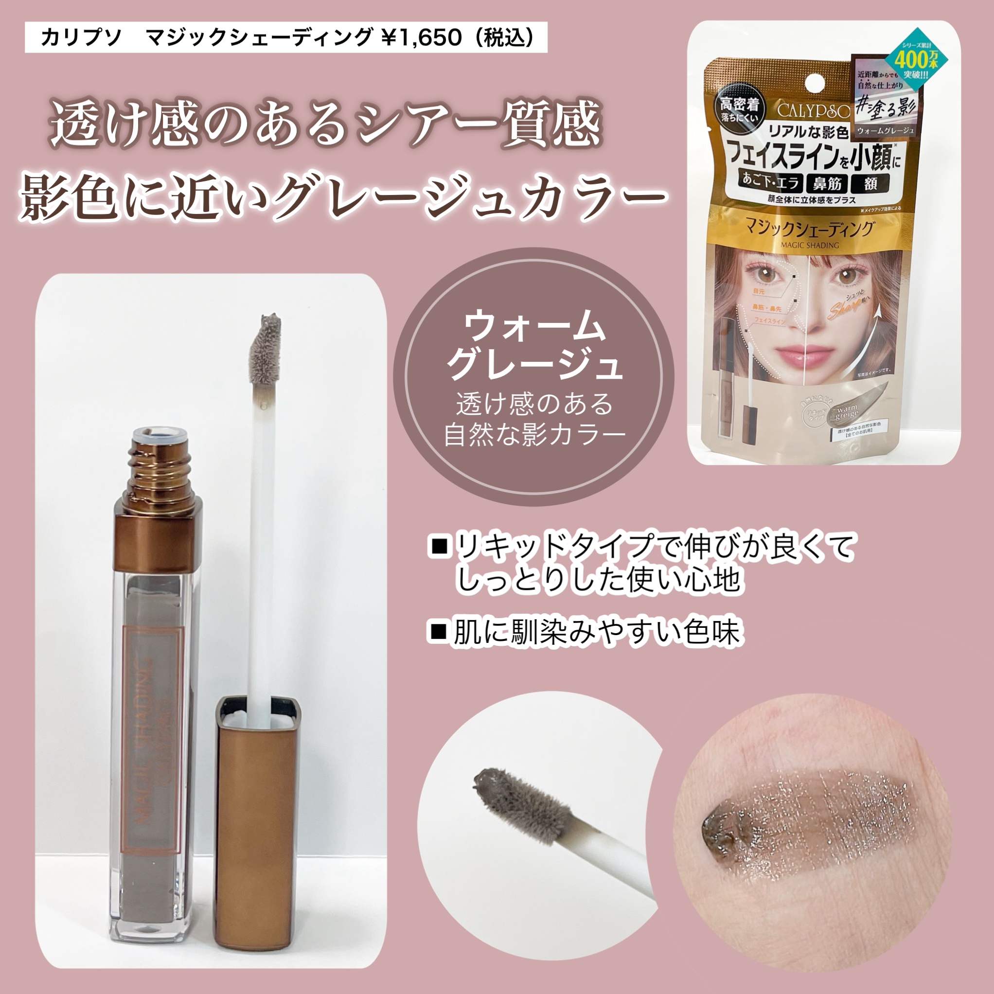 を使ったクチコミ（2枚目）