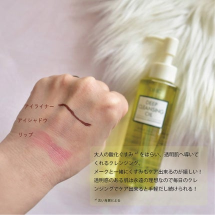 DHC 薬用ディープクレンジングオイル リニューブライト/DHC/オイルクレンジングを使ったクチコミ(3枚目)