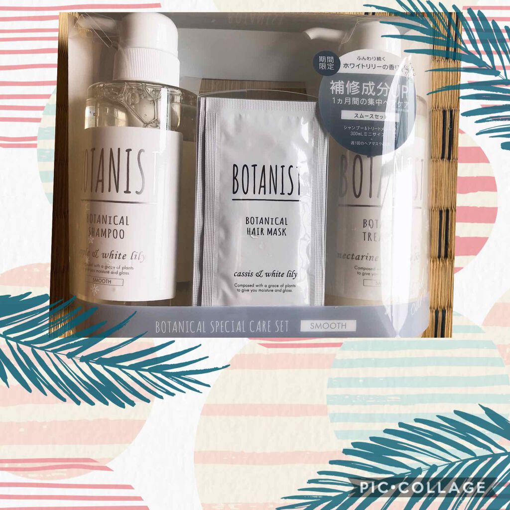 ボタニカルシャンプー／トリートメント(モイスト)/BOTANIST/シャンプー・コンディショナーを使ったクチコミ（1枚目）
