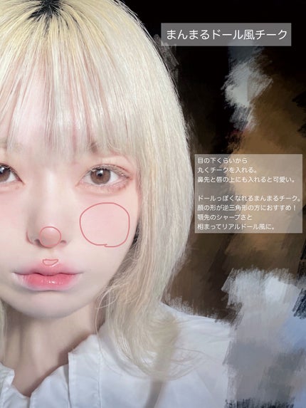 クリームチーク/キャンメイク/ジェル・クリームチークを使ったクチコミ(5枚目)