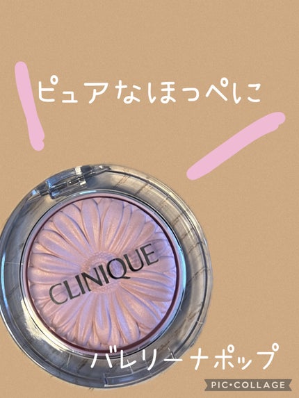 チーク ポップ/CLINIQUE/パウダーチークを使ったクチコミ(1枚目)