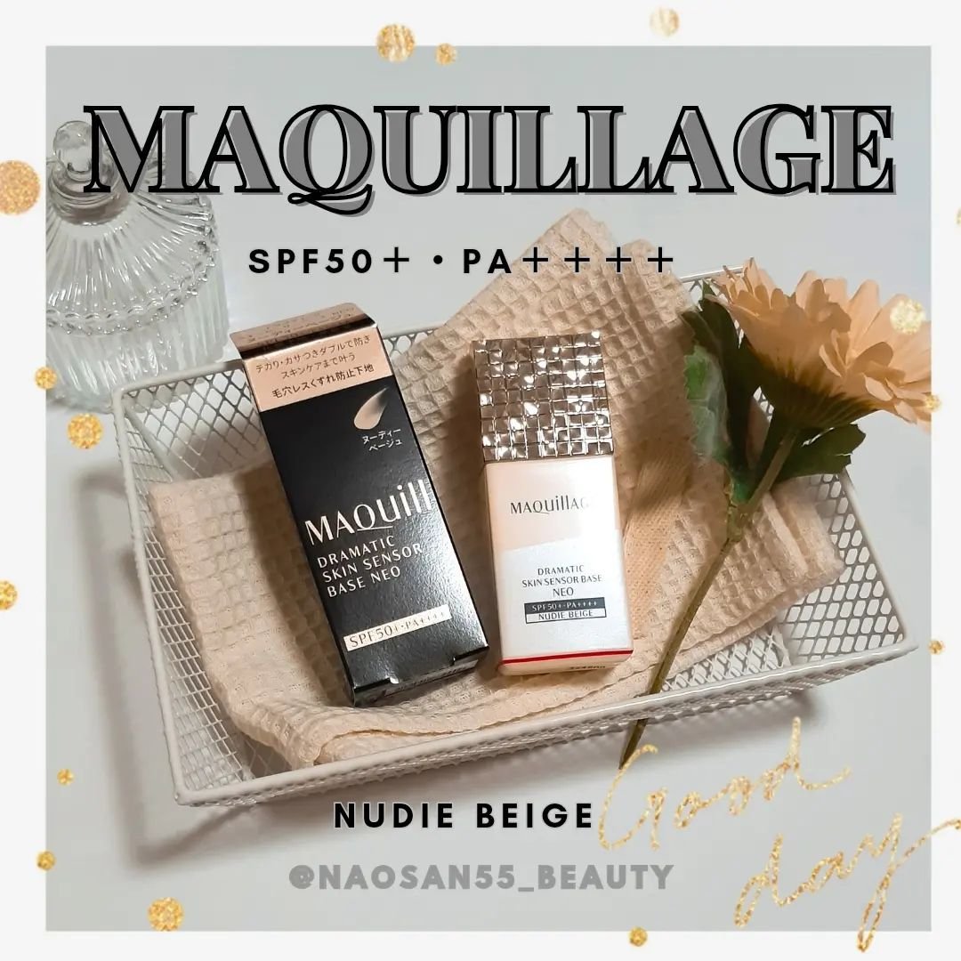 ドラマティックスキンセンサーベース NEO/マキアージュ/化粧下地を使ったクチコミ（1枚目）