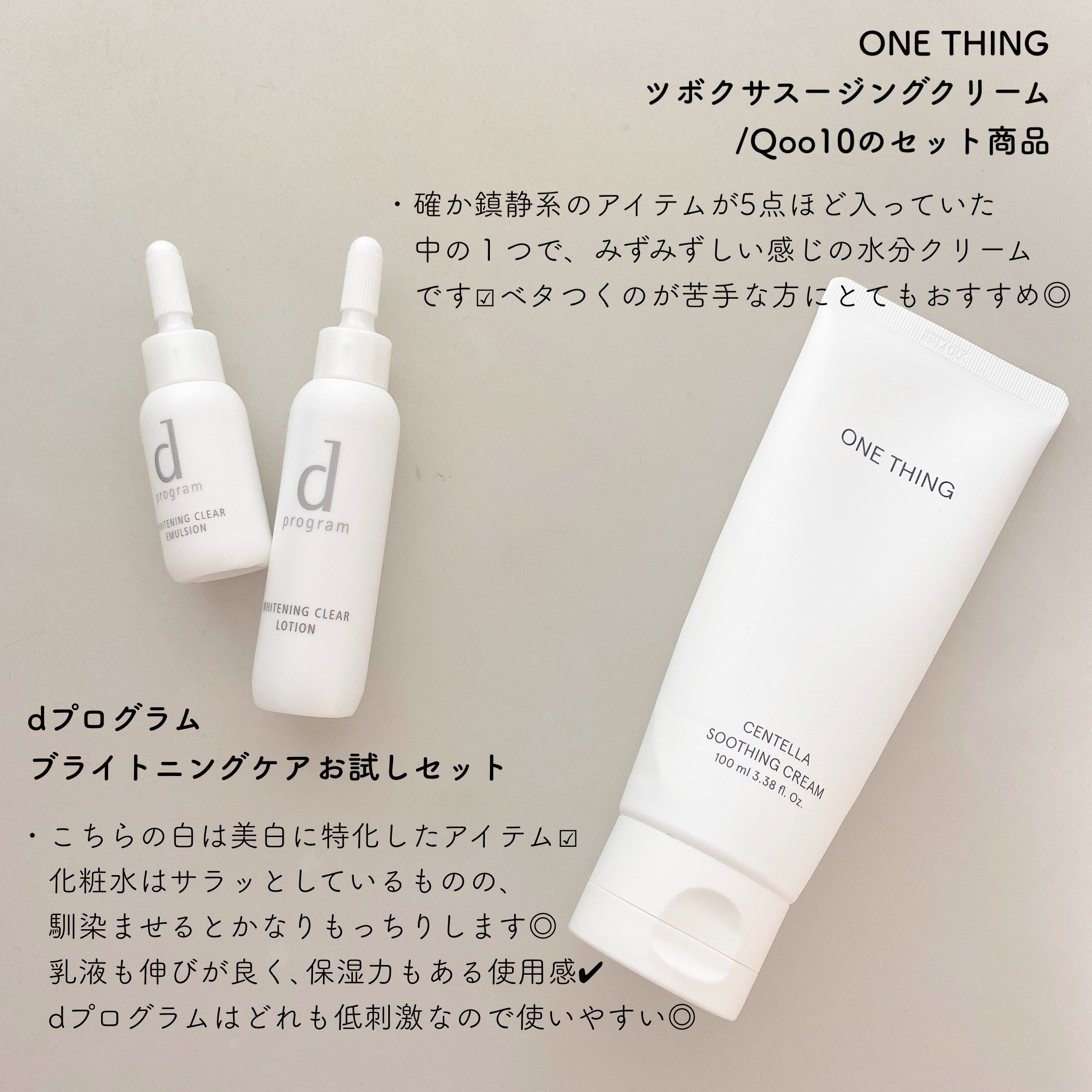 ボタニカルヘアミルク（ダメージケア）/BOTANIST/ヘアミルクを使ったクチコミ（3枚目）