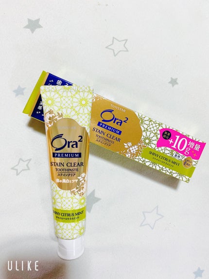 オーラツー プレミアム スティンクリアペースト プレミアムミント/オーラツー/歯磨き粉を使ったクチコミ(2枚目)