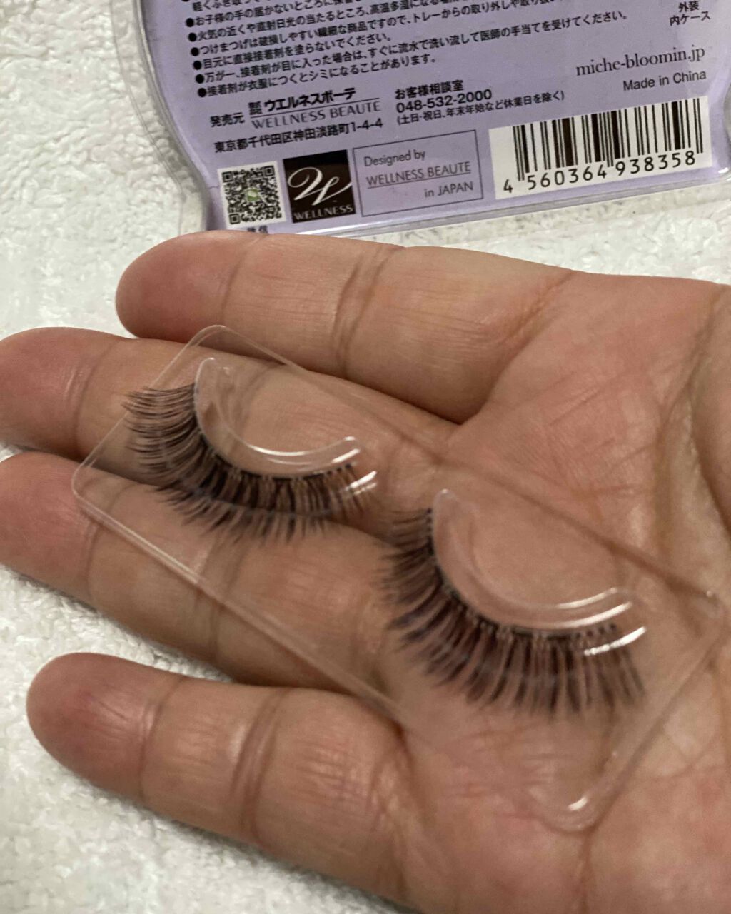 ミッシュブルーミン 3Dアイラッシュライン/ミッシュブルーミン/つけまつげを使ったクチコミ（3枚目）