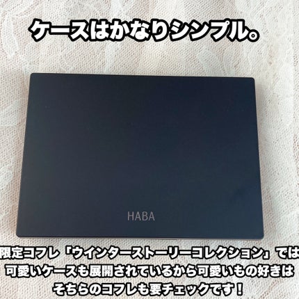 薬用 タイムケア パウダーファンデーション(しっとり)/HABA/パウダーファンデーションを使ったクチコミ(5枚目)