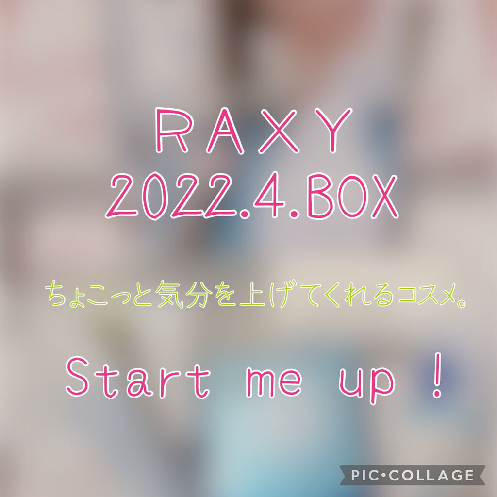 Cセラム/b.glen/美容液を使ったクチコミ（1枚目）