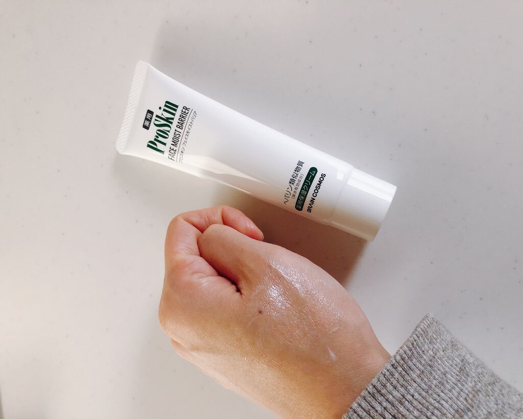 プロスキン フェイスモイストバリア/ブレーンコスモス/フェイスクリームを使ったクチコミ(3枚目)