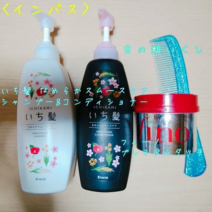 柳屋 あんず油/柳屋あんず油/ヘアオイルを使ったクチコミ(3枚目)