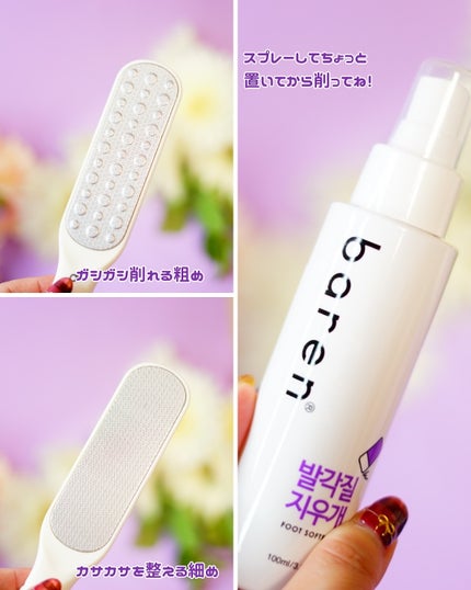 フットケアセット/BAREN/その他キットセットを使ったクチコミ(4枚目)