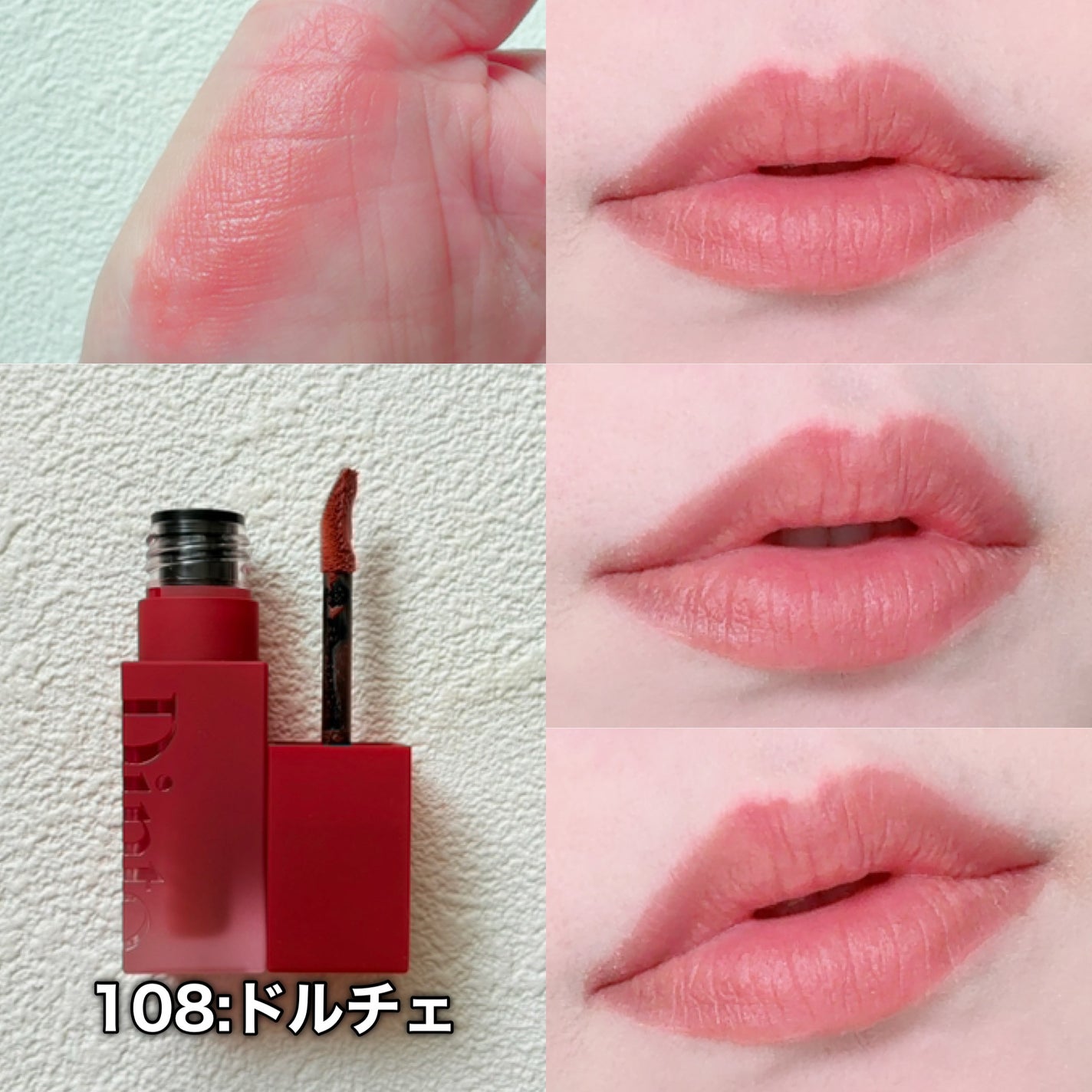 マダムバタフライコレクション ブラーニングリップベール/Dinto/口紅を使ったクチコミ(7枚目)