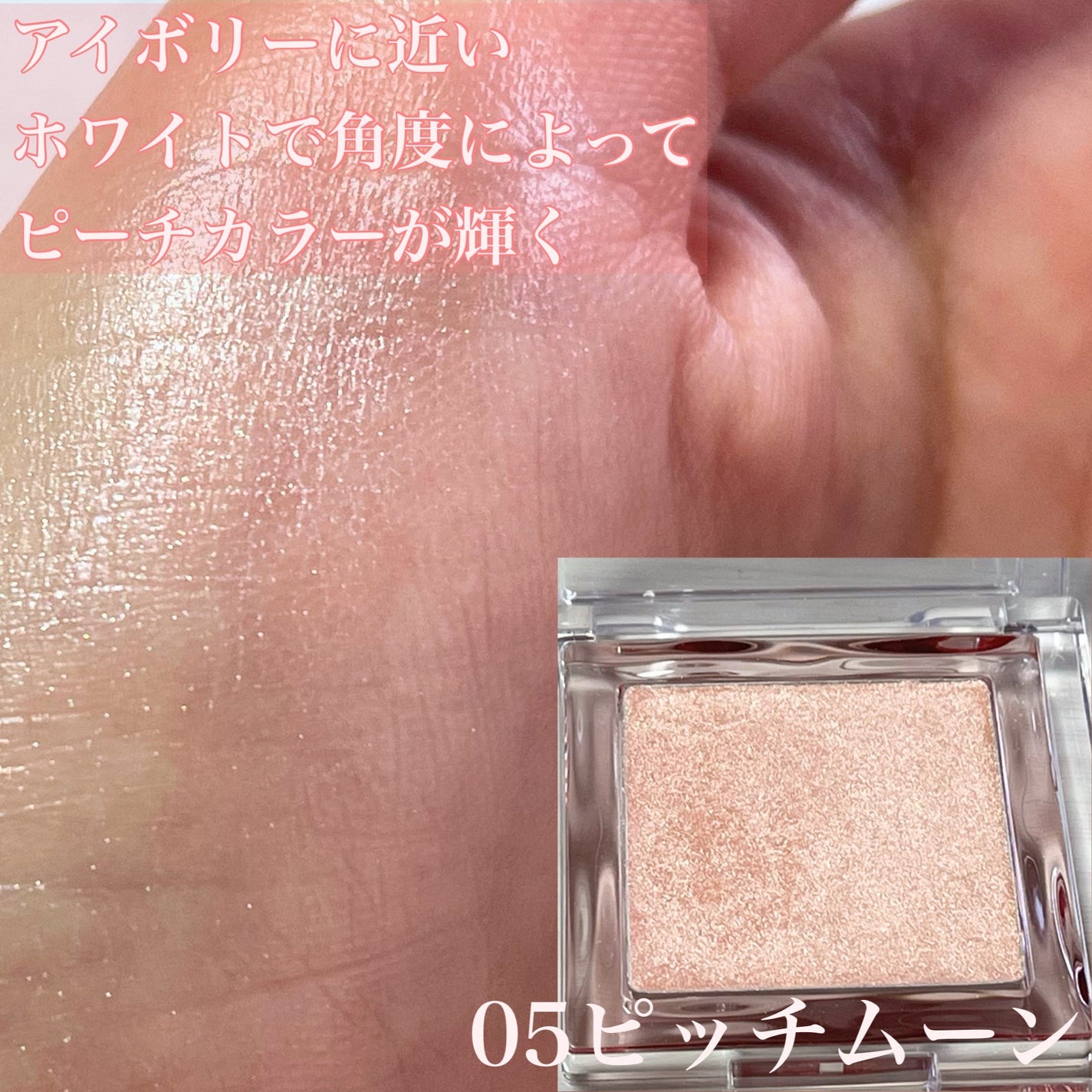 ビディボブ ハイライター/Glint/パウダーハイライトを使ったクチコミ(4枚目)