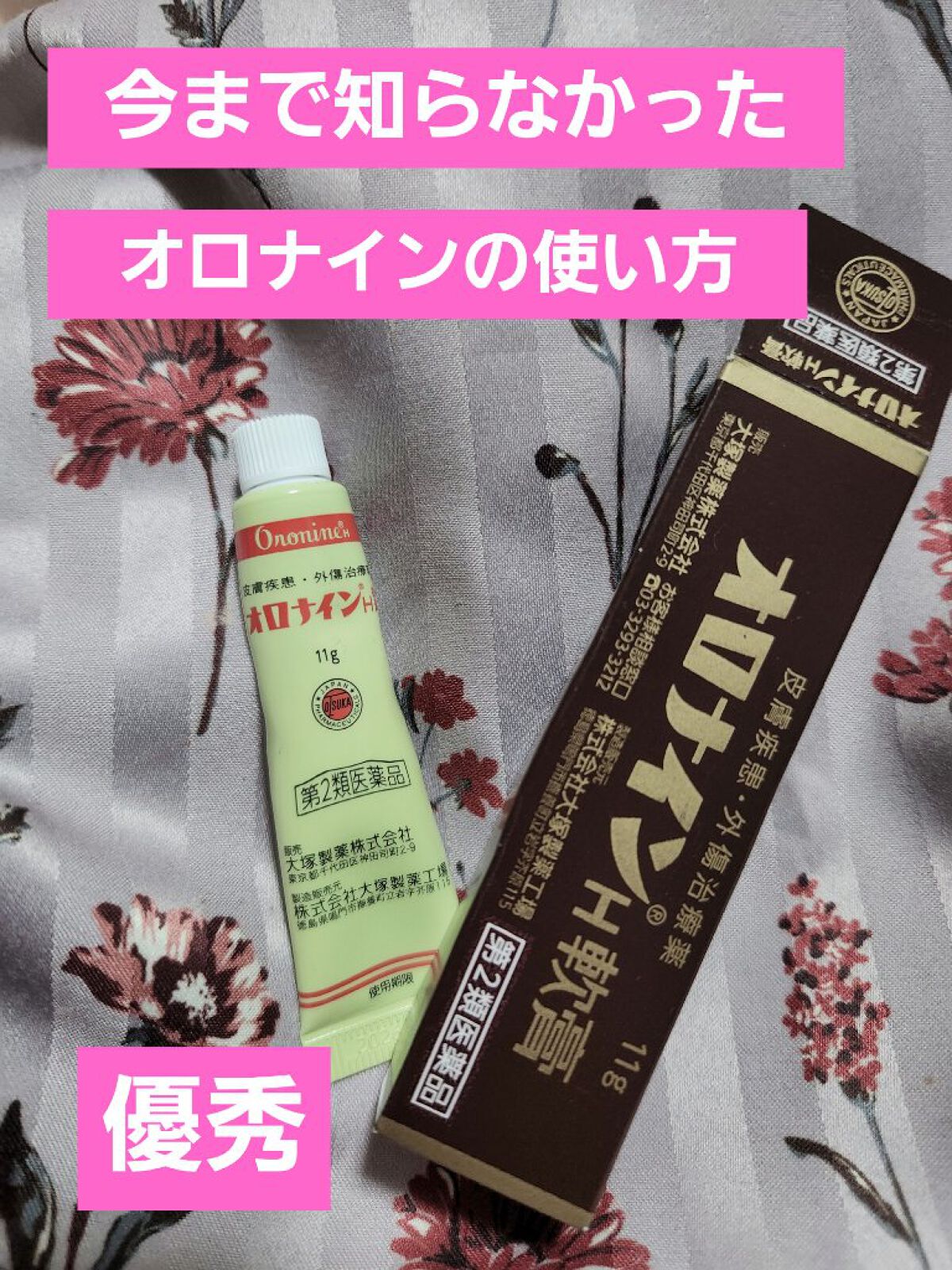 恋するおしり ヒップケアソープ/ペリカン石鹸/バスト・ヒップケアを使ったクチコミ（1枚目）