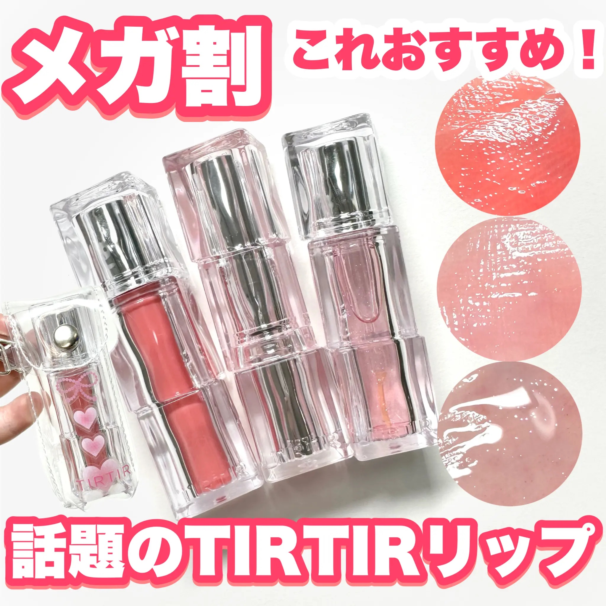 ウォーターリズムグロウメルティングバーム/TIRTIR(ティルティル)/口紅を使ったクチコミ（1枚目）