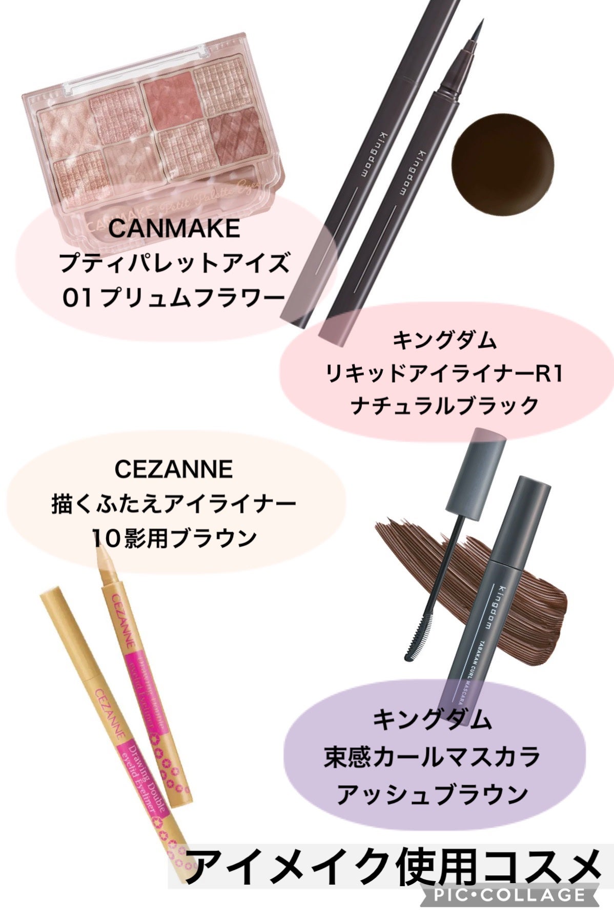 描くふたえアイライナー/CEZANNE/リキッドアイライナーを使ったクチコミ(2枚目)