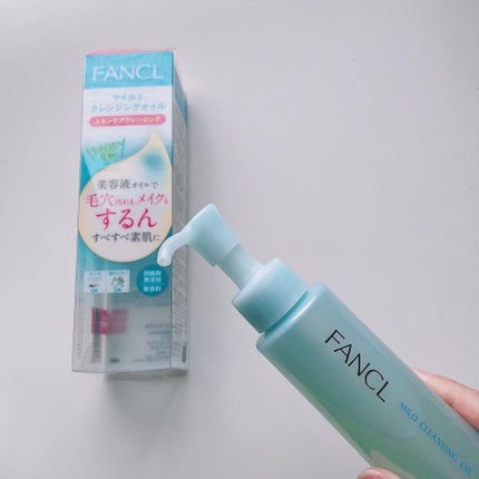 マイルドクレンジング オイル/ファンケル/オイルクレンジングを使ったクチコミ(2枚目)