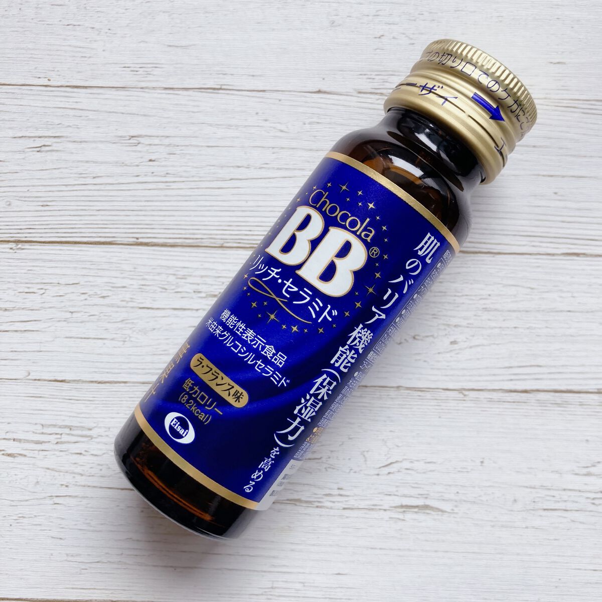 チョコラBBリッチセラミド/チョコラBB/美容ドリンクを使ったクチコミ（2枚目）