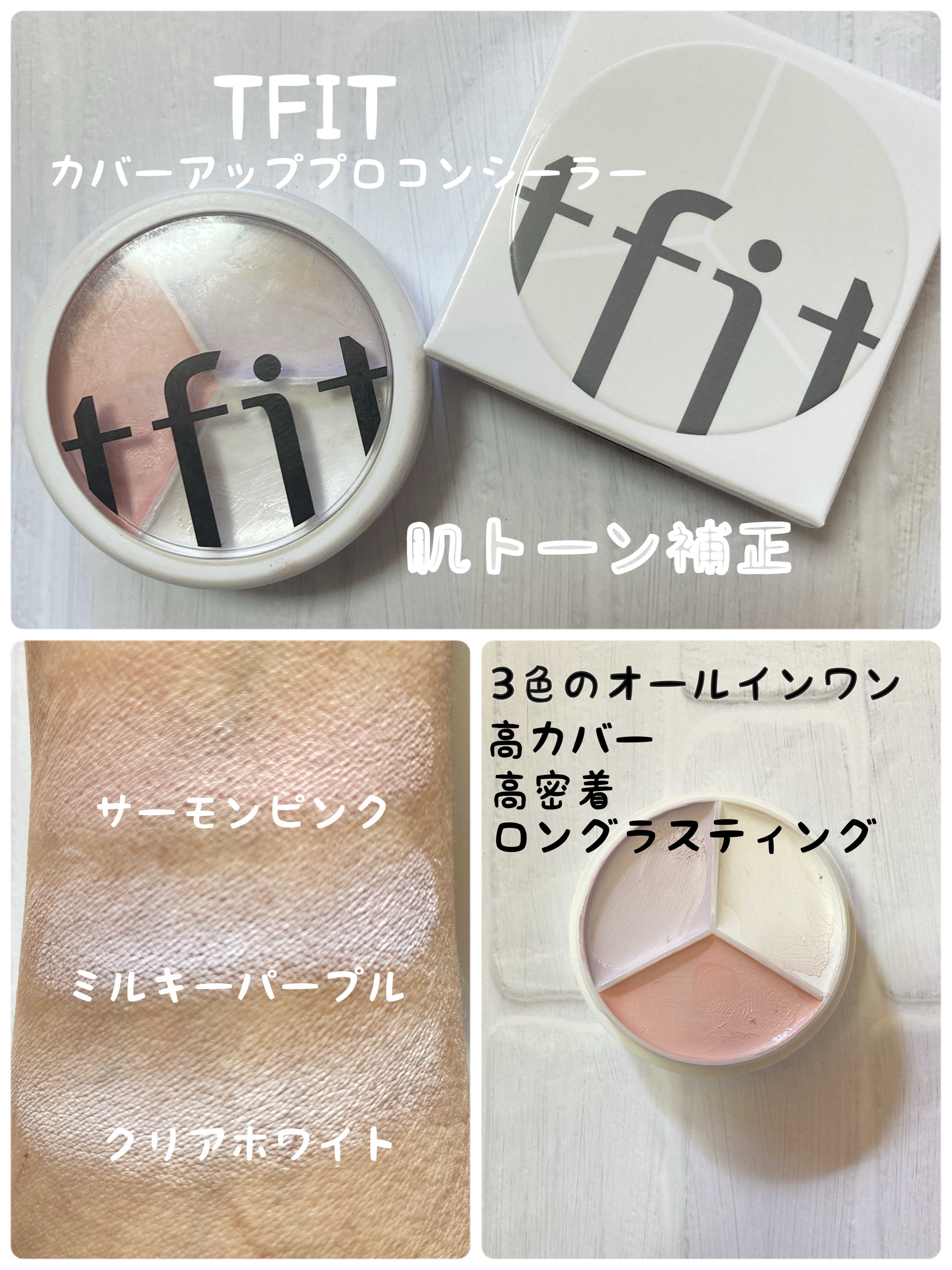 を使ったクチコミ（1枚目）