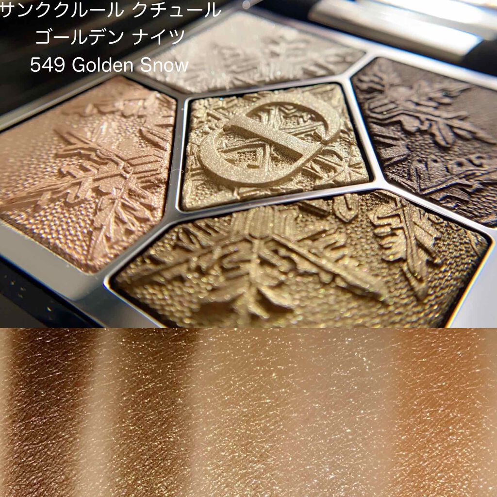 サンク クルール クチュール＜ゴールデン ナイツ＞/Dior/アイシャドウパレットを使ったクチコミ（2枚目）