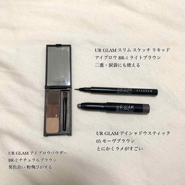 UR GLAM　EYESHADOW STICK/U R GLAM/ジェル・クリームアイシャドウを使ったクチコミ（2枚目）