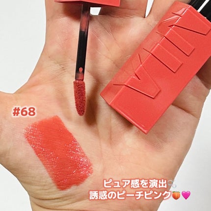 SPステイ ヴィニルインク/MAYBELLINE NEW YORK/口紅を使ったクチコミ(2枚目)